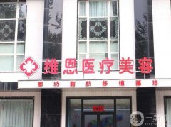 2022河北省整形医院介绍前八