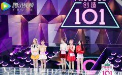 女版偶像练习生——《创造101》就是一出宫斗大戏！