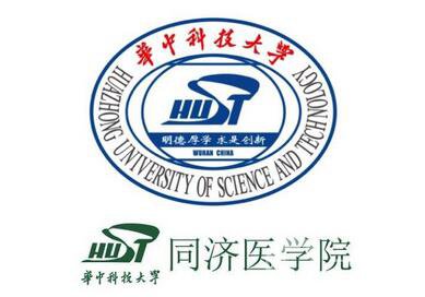 华中科技大学*医学院美容科价格表崭新一览