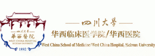 四川第一医院整形科怎么样？价格表完整版一览