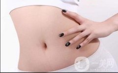 腰腹吸脂21天后的果怎样呢?