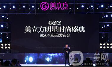 南京美立方医疗美容价格表2019在线一览