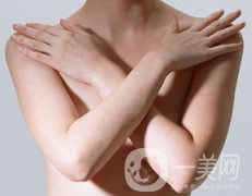 北京乳房再造术多少钱?果维持多久？