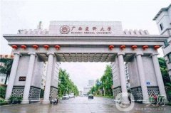 广西医科大学美容整形中心价格表2019【新版】惊喜连连