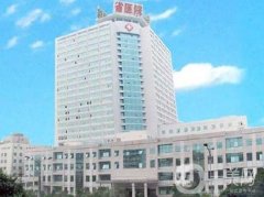 四川省人民医院整形外科价格表多方面更新一览