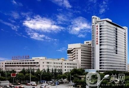 北大人民医院整形外科价格表近期优惠明细一览