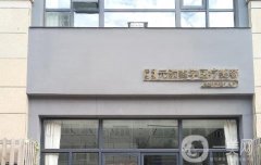 郑州元素美学整形怎么样？2020价格表抢先预览了