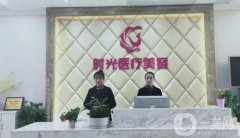 郑州美丽时光整形医院怎么样?看价格表2020版价位好吗