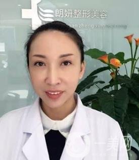 长春朗妍整形美容医院2020年价格表正式发布一览