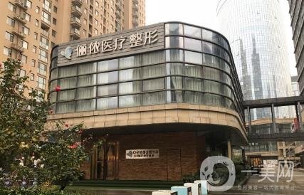 郑州俪侬整形医院价格表