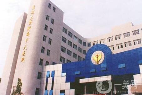 南京东南大学附属中大医院整形外科价格表2020火热上线