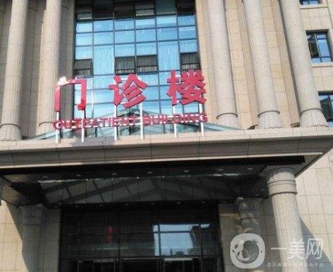 南京市江北人民医院美容整形科价格表更新上线