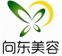 淄博向东美容整形医院怎么样？附价格表2020在线查询