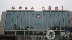 淄博张店区人民医院美容整形中心价格表2020特惠项目曝光了