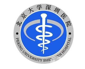 北京大学深圳医院整形外科价格表2020年费用新鲜上线啦