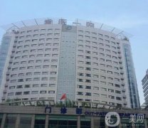 2022重庆公立整形医院
