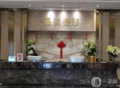 铜陵晶美医院正规吗？面部提升案例跟踪发布！2022价格表同步！