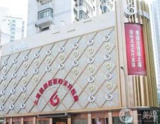 上海美联臣整形医院怎么样？正规吗？价格价目表2022新版发布