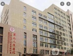 上海公立整形医院介绍