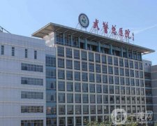 中国武警总院医学美容科怎么样？科室简介+医生团队信息一览