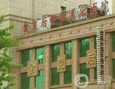 沈阳金皇后双眼皮怎么样？关注医生及技术优势！