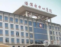 淄博市中心医院口腔科怎么样？开展项目、特色医疗等都是科室重点！