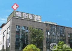 重庆奥园医院口腔科怎么样？综合实力加持\项目多样化！