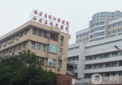 福建省妇幼保健院整形科被外包了吗？坐诊医生介绍/口碑、地址一览