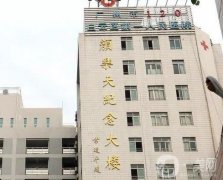 广州市白云区第一人民医院创伤整形外科怎么挂号？是三甲医院吗？