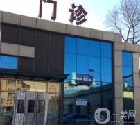 杭州牙科医院丽水口腔门诊部贵吗？医院介绍、价格表公开！