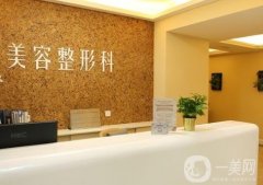 南京环亚医疗美容门诊部资历技术如何？医院介绍、价格费用2024版一览！