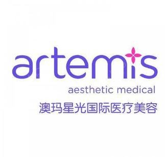 北京澳玛星光医疗美容诊所